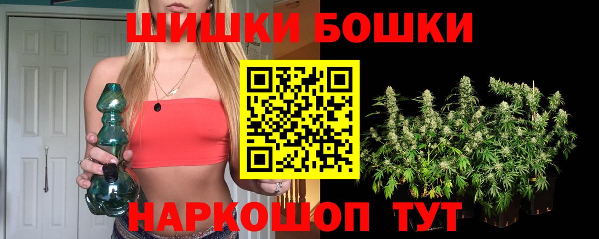Шишки марихуана Ganja  Вход с VPN  Шишки марихуана MAZAR  Усть-Лабинск 